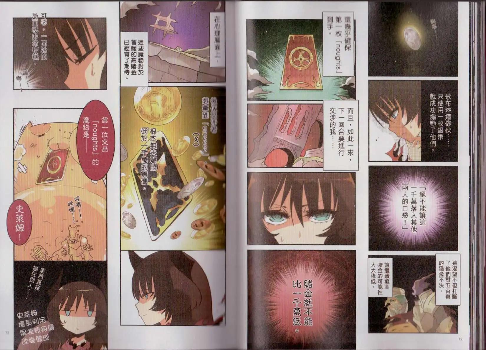 第01卷(1/3)-第1话