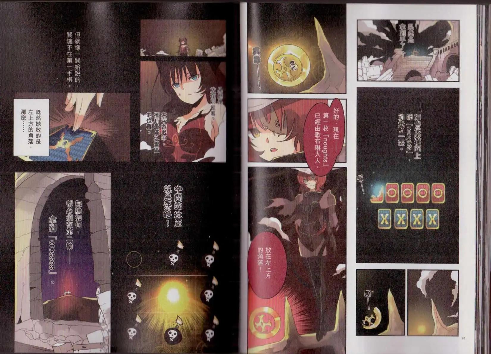 第01卷(1/3)-第1话