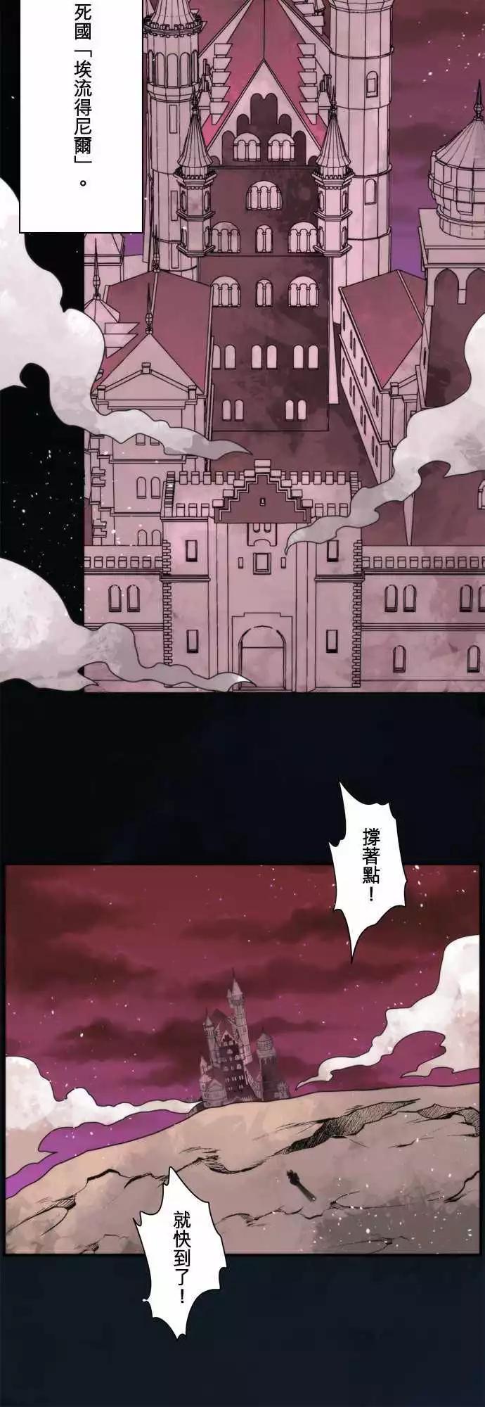 番外篇4 「Banshee．Prequel」-第105话