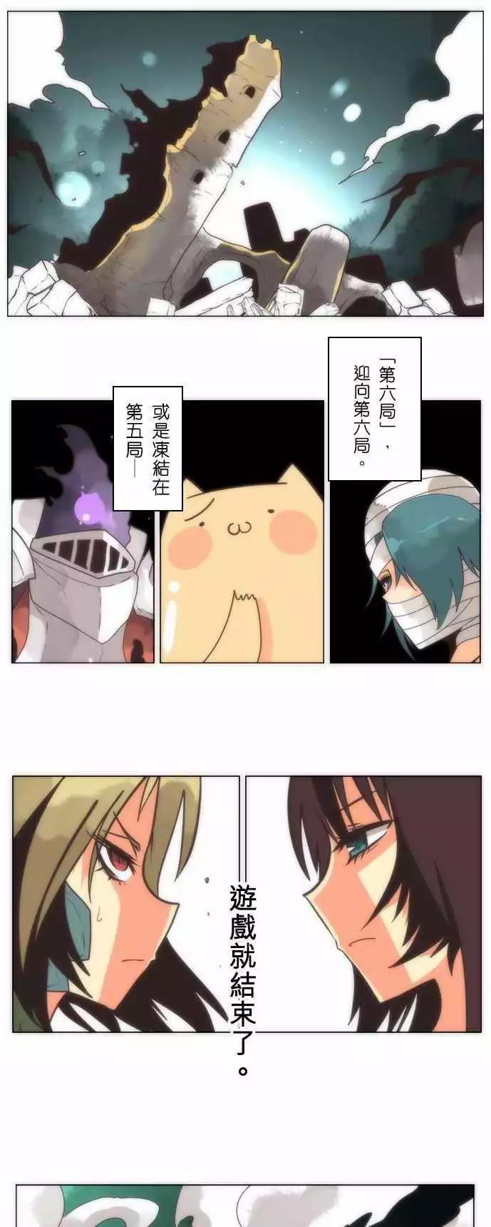 第12话「Dawn」-第13话