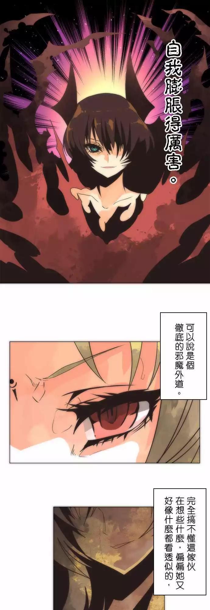 第12话「Dawn」-第13话