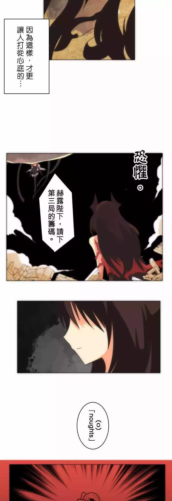 第12话「Dawn」-第13话