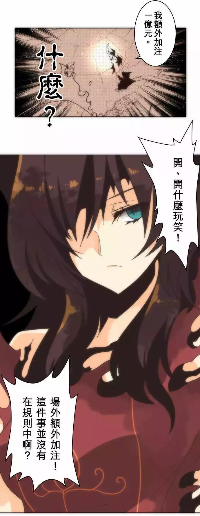 第12话「Dawn」-第13话