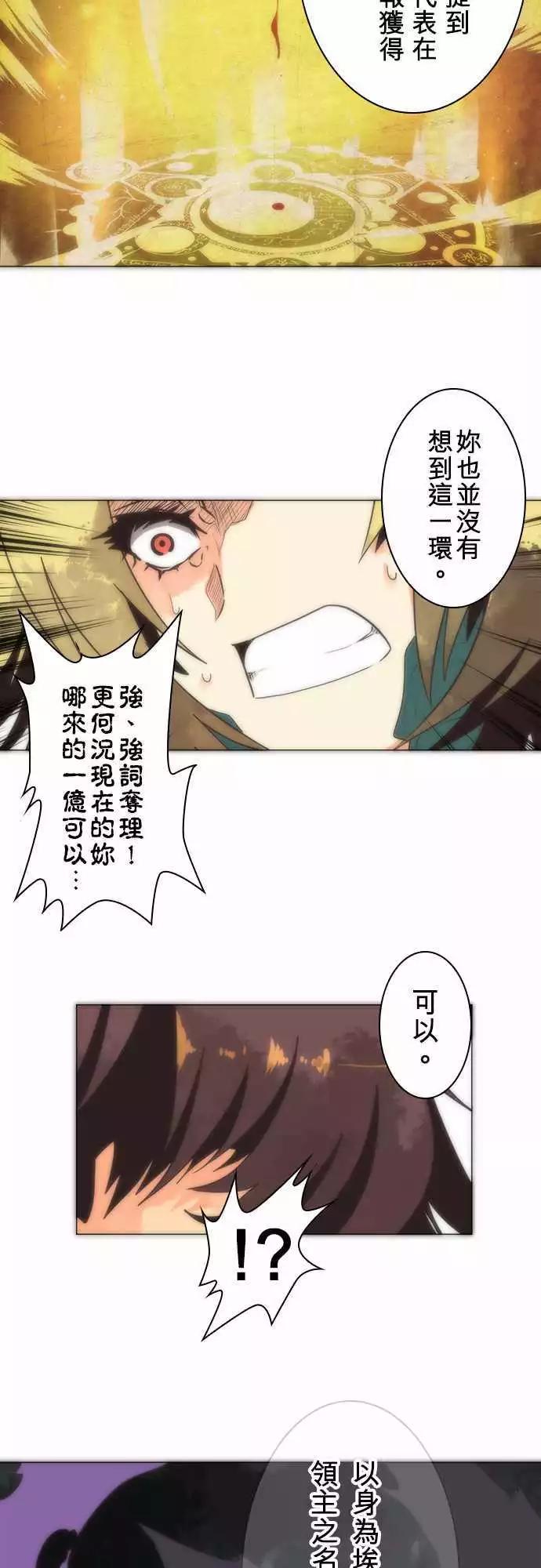 第12话「Dawn」-第13话