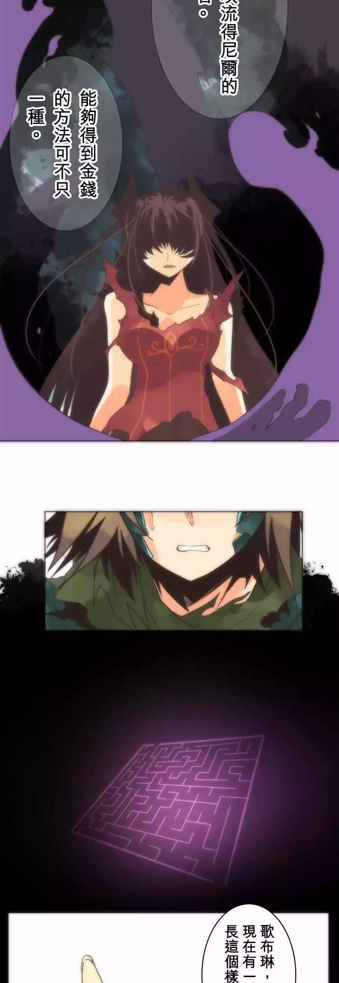 第12话「Dawn」-第13话