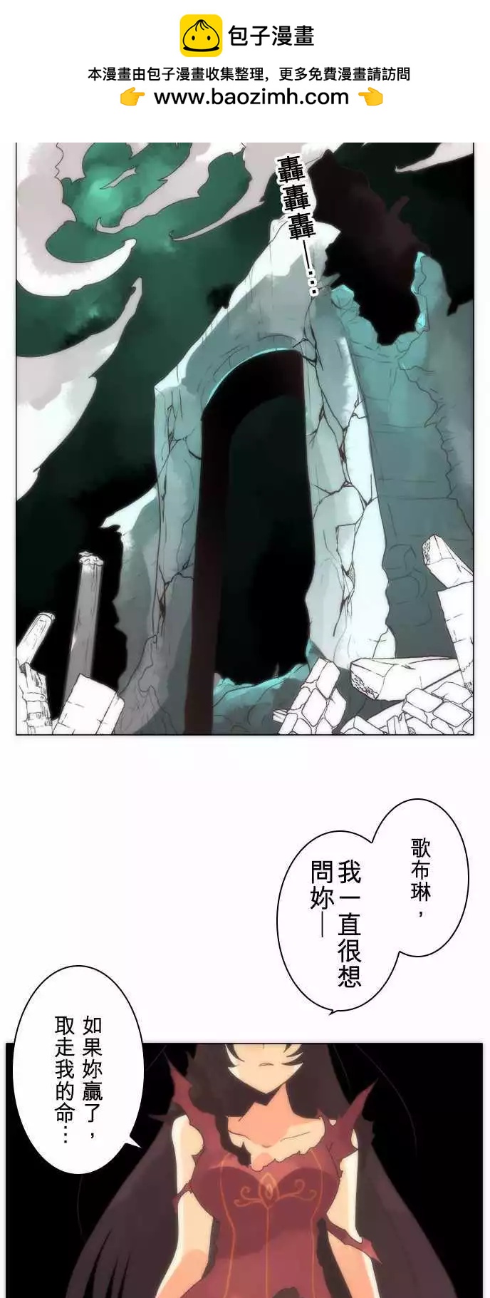 第12话「Dawn」-第13话