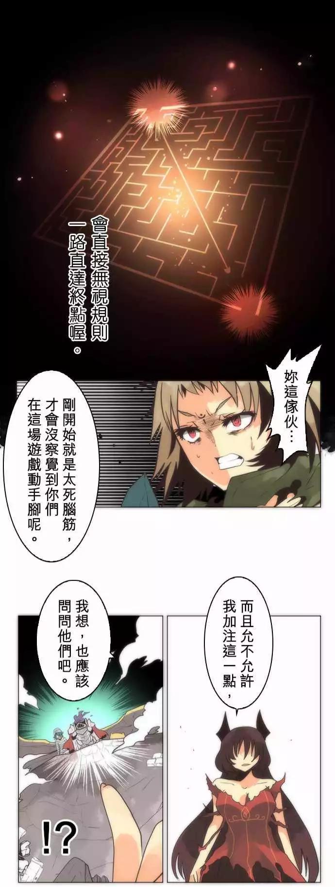 第12话「Dawn」-第13话