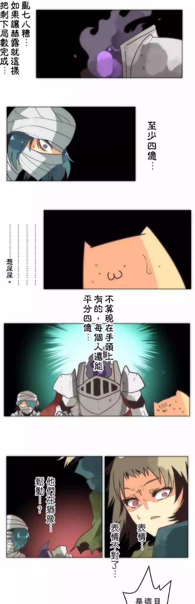 第12话「Dawn」-第13话