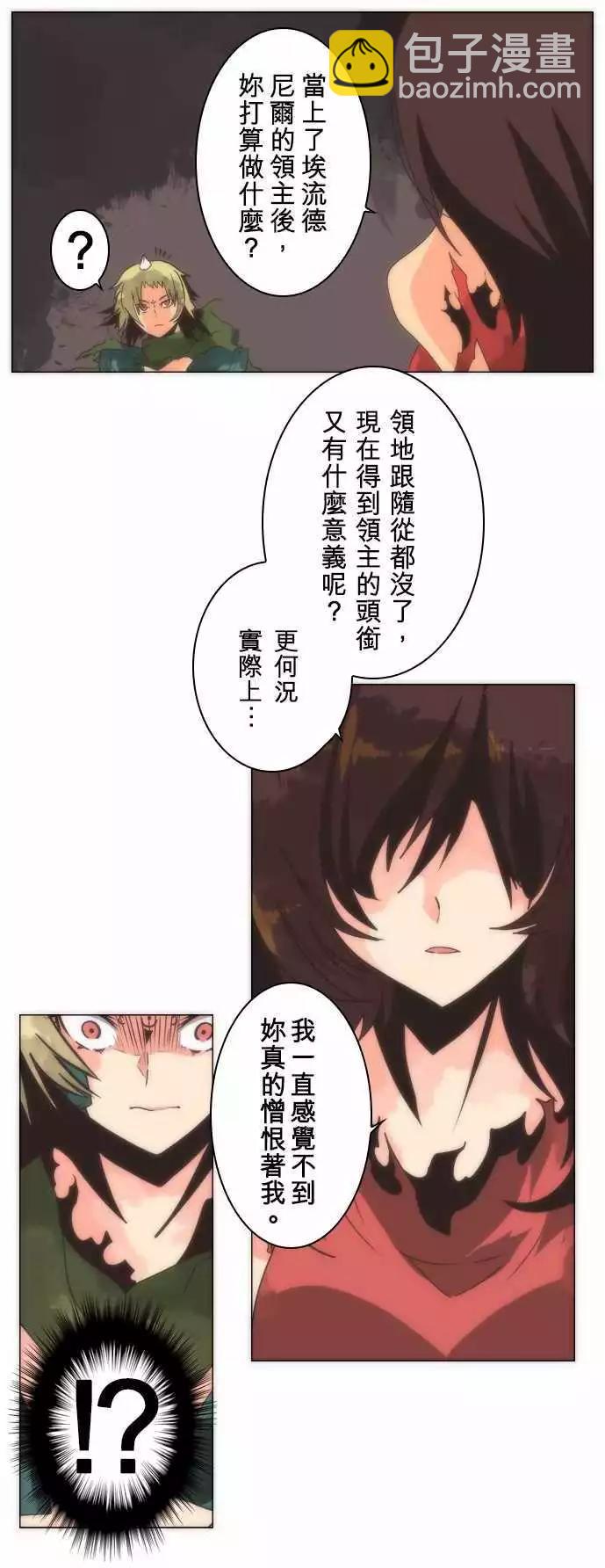 第12话「Dawn」-第13话