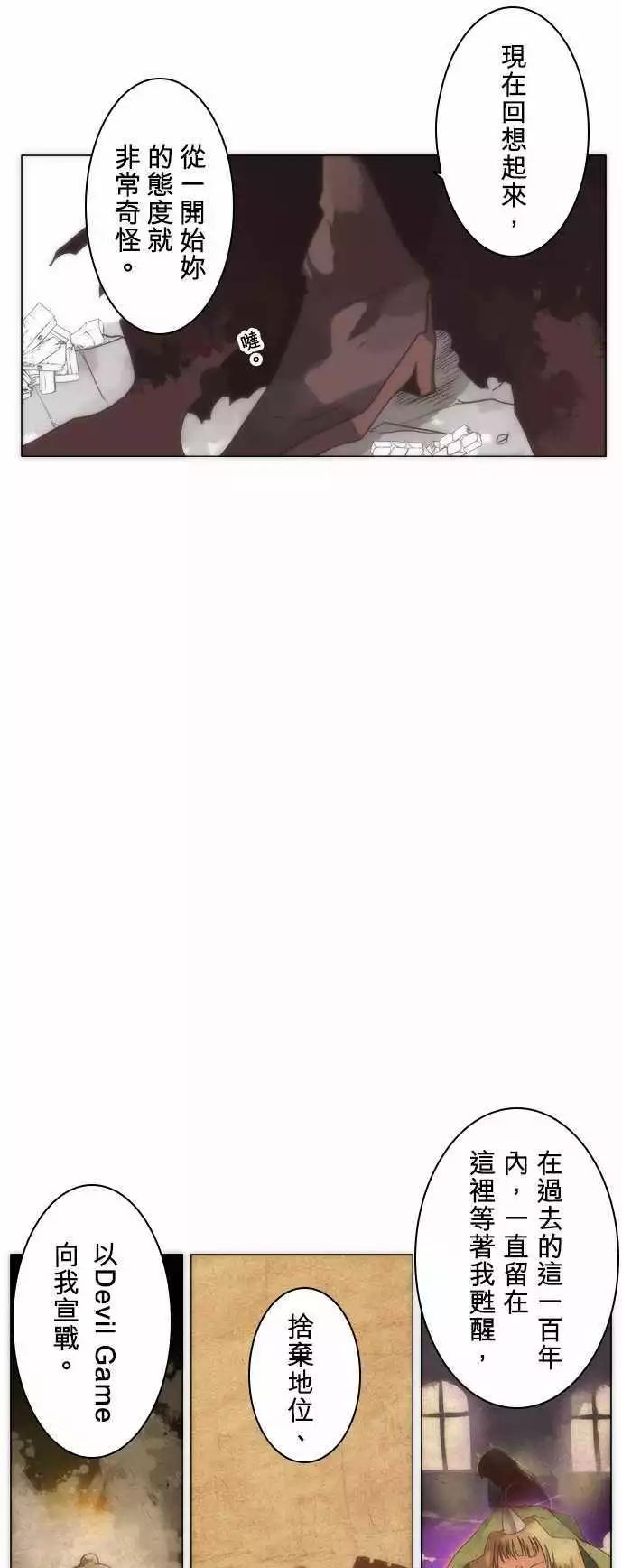 第12话「Dawn」-第13话