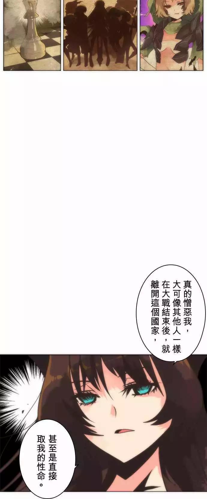 第12话「Dawn」-第13话