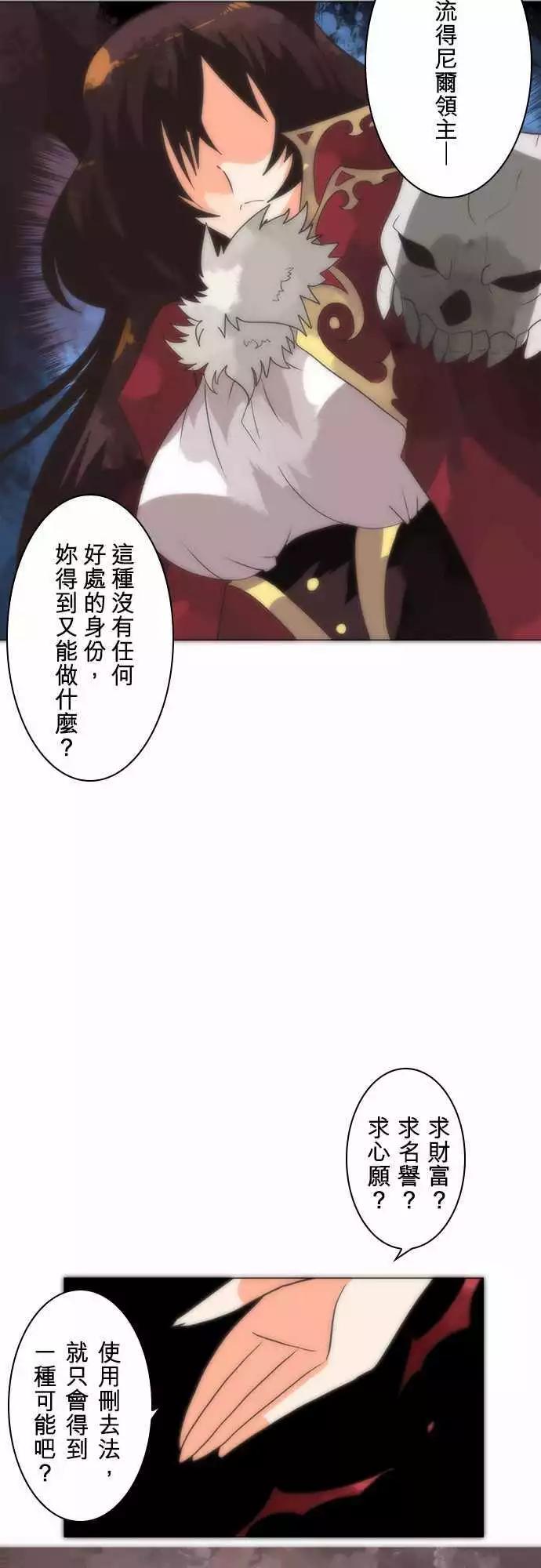 第12话「Dawn」-第13话