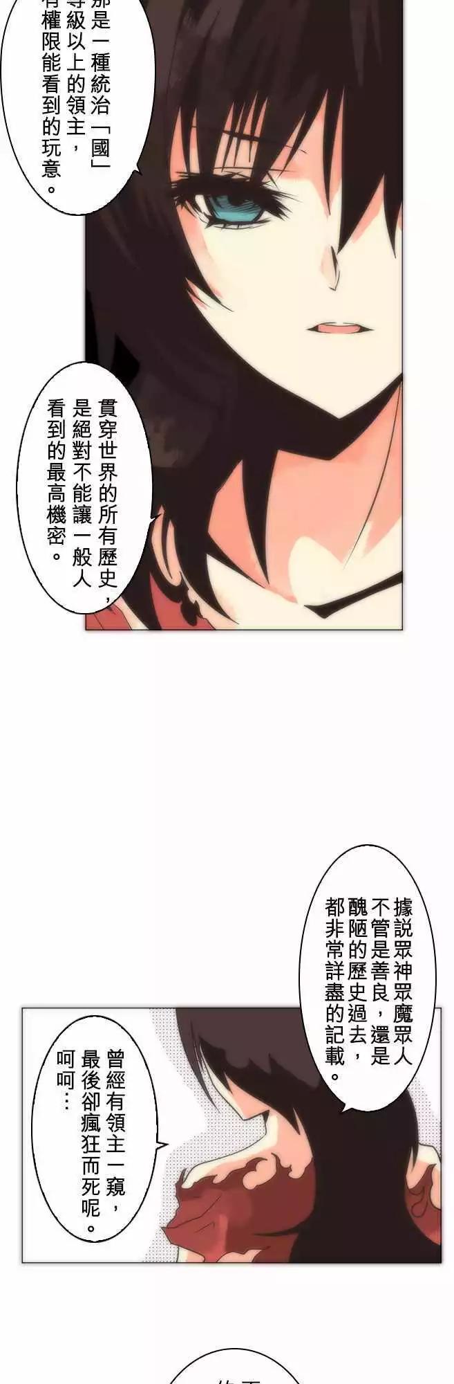 第12话「Dawn」-第13话