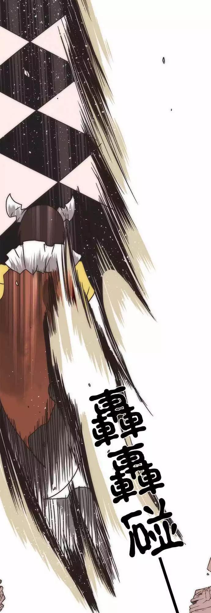 負債魔王 Devil Game - 第18話「Sky」 - 2