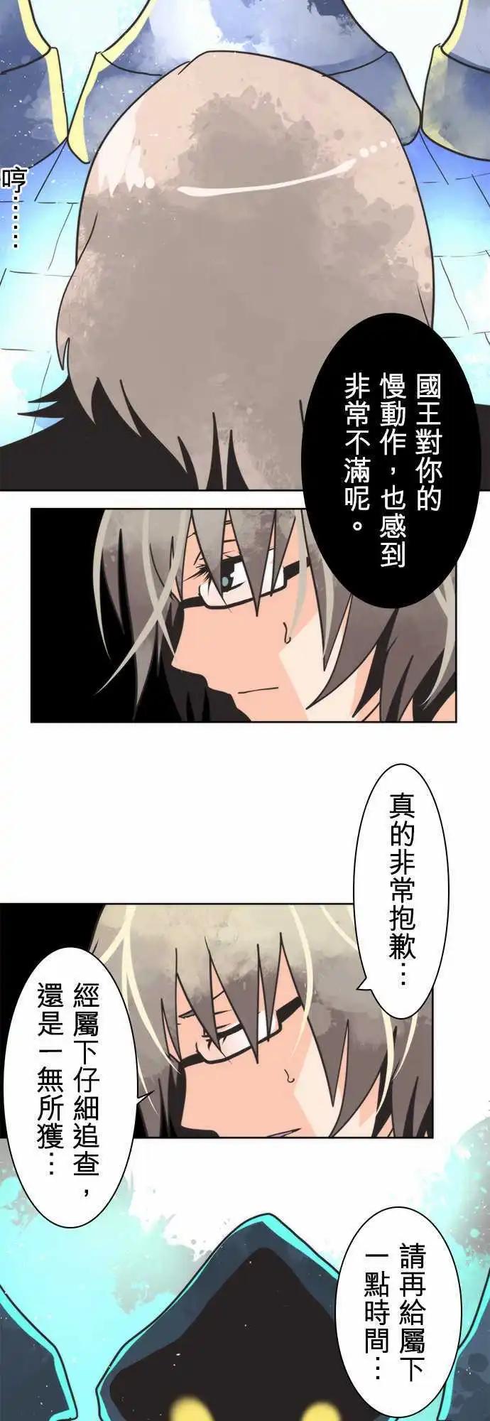 第25话 「Fafnir」-第27话