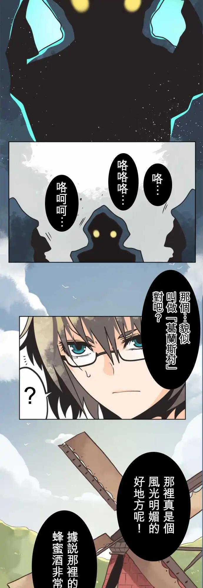 第25话 「Fafnir」-第27话