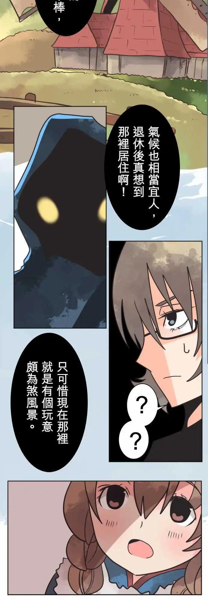 第25话 「Fafnir」-第27话