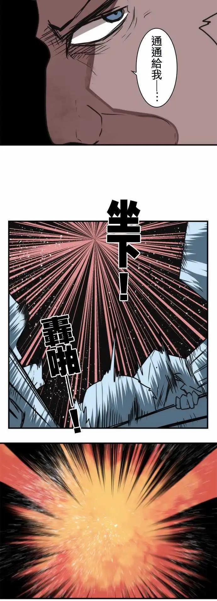 負債魔王 Devil Game - 第30話 「Brave Test」 - 5