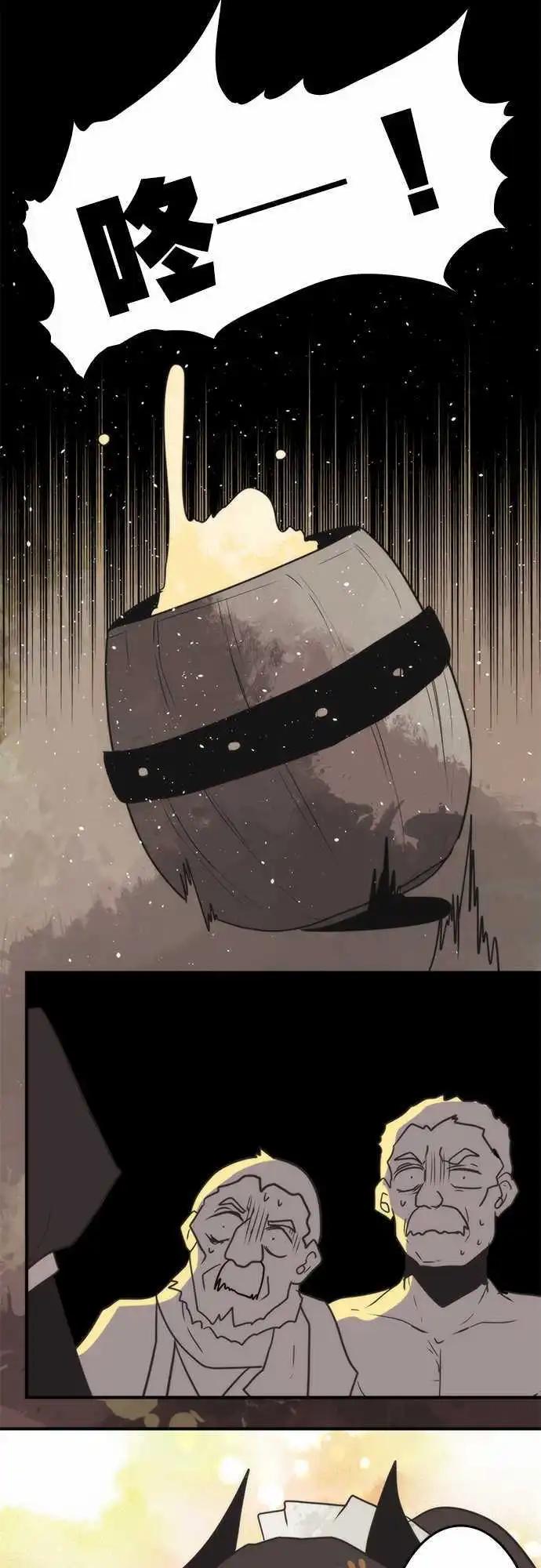 第32话 「Vikings Game」-第35话