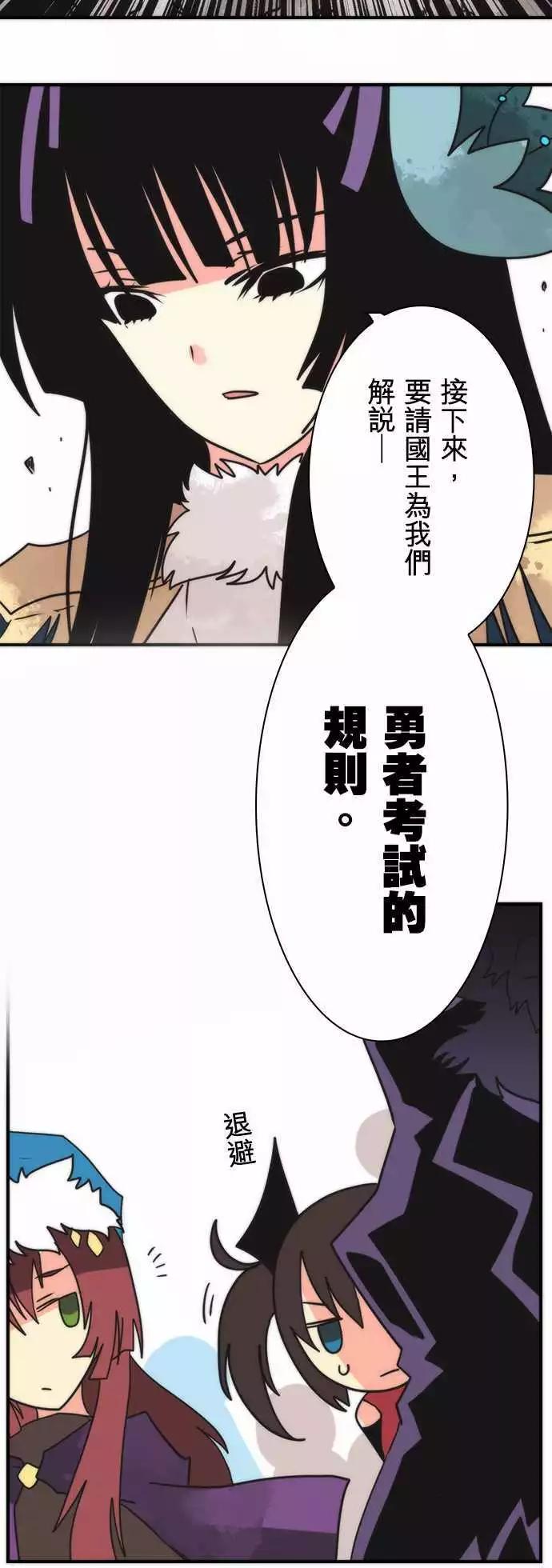 第36话 「Hero King」-第39话