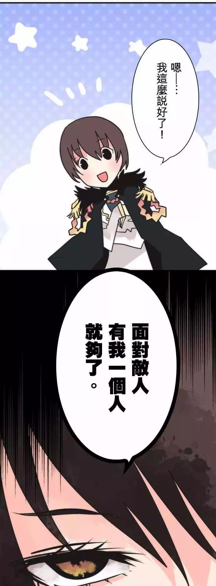 第36话 「Hero King」-第39话