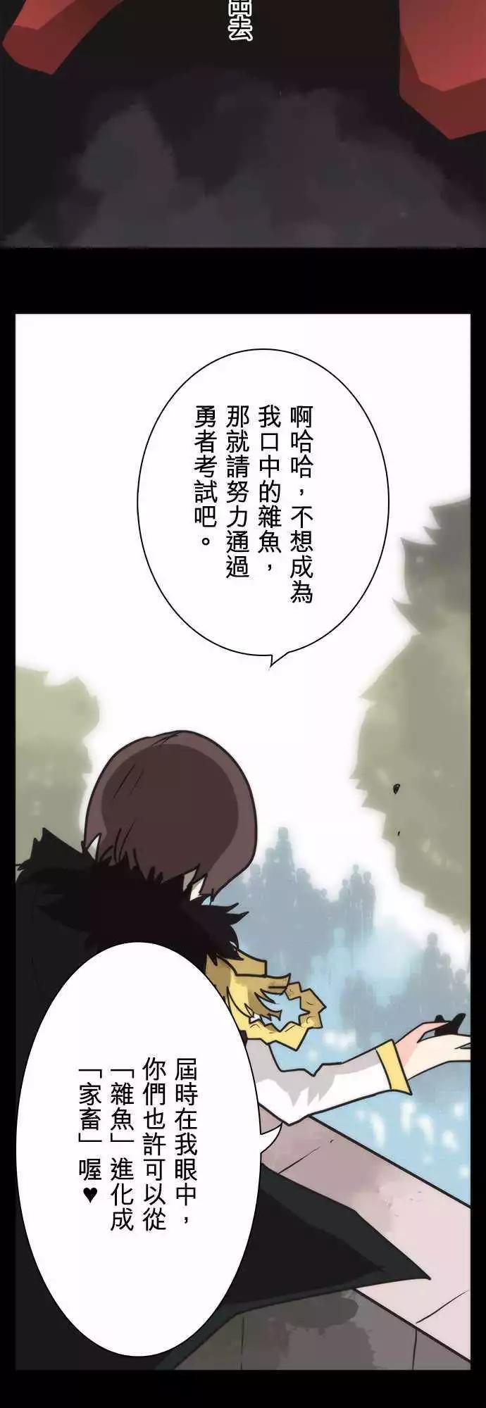 第36话 「Hero King」-第39话