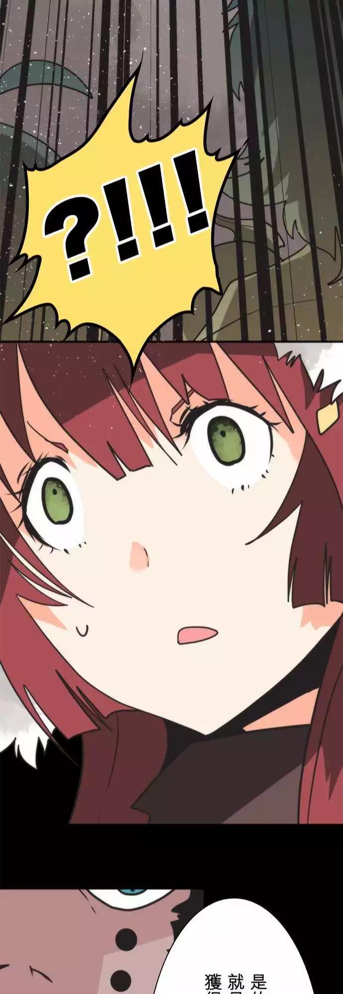 第36话 「Hero King」-第39话