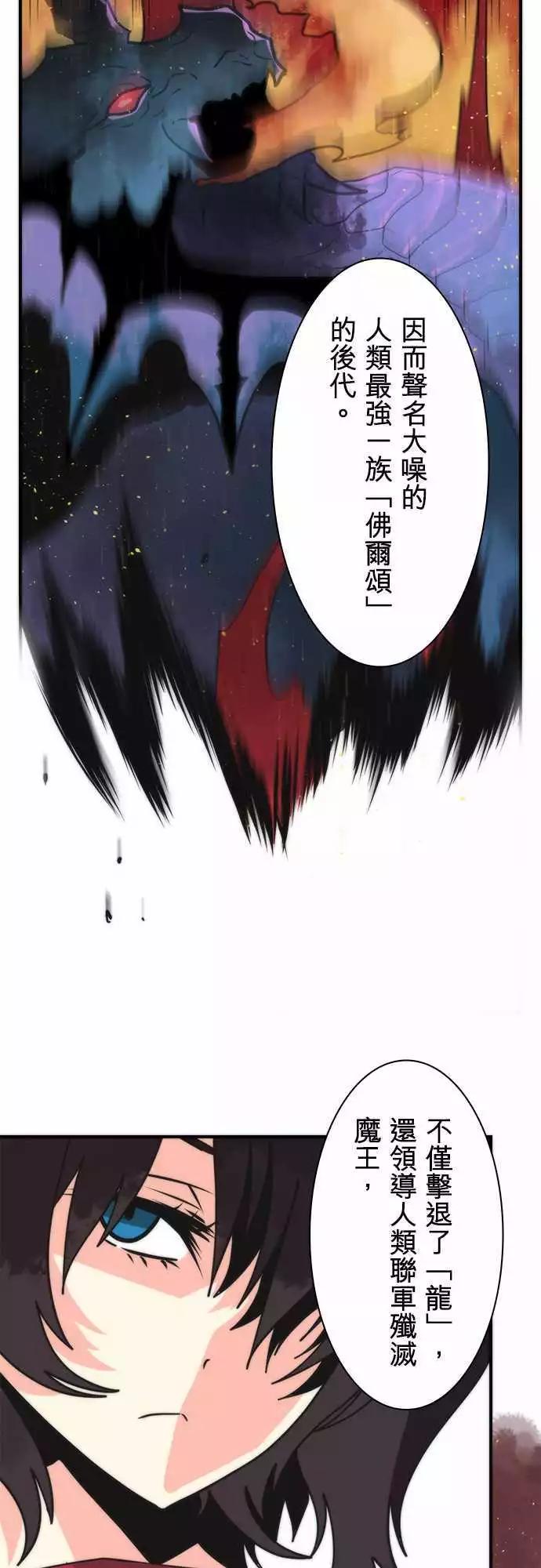 第36话 「Hero King」-第39话