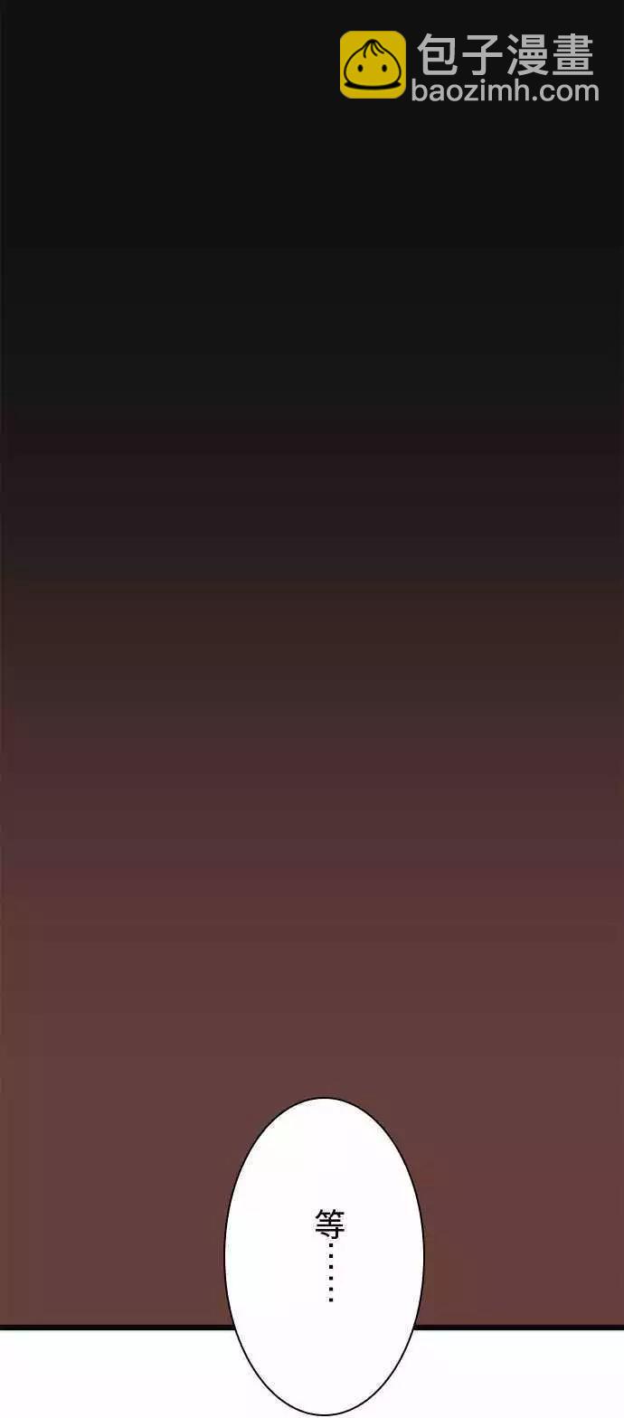 第38话 「Transaction Game」-第41话