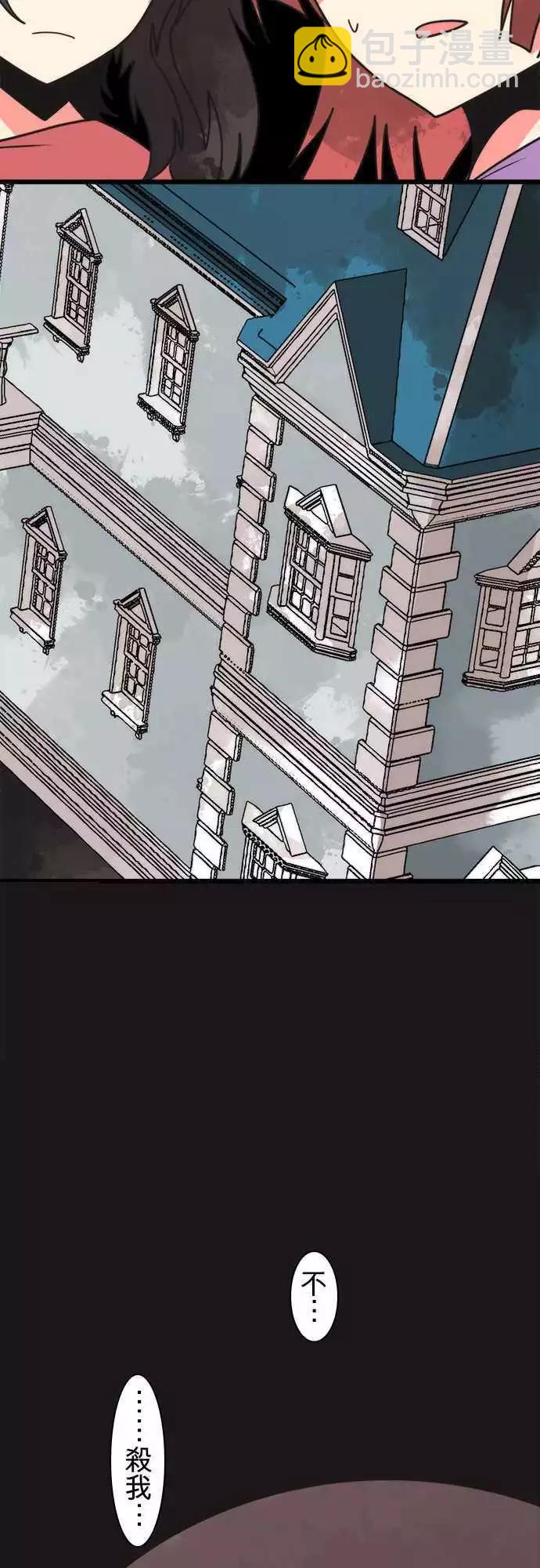 第38话 「Transaction Game」-第41话