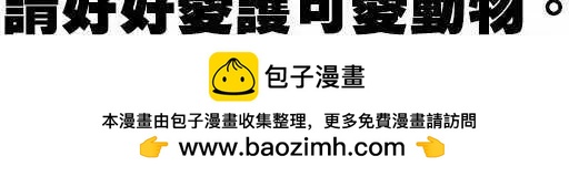 第38话 「Transaction Game」-第41话