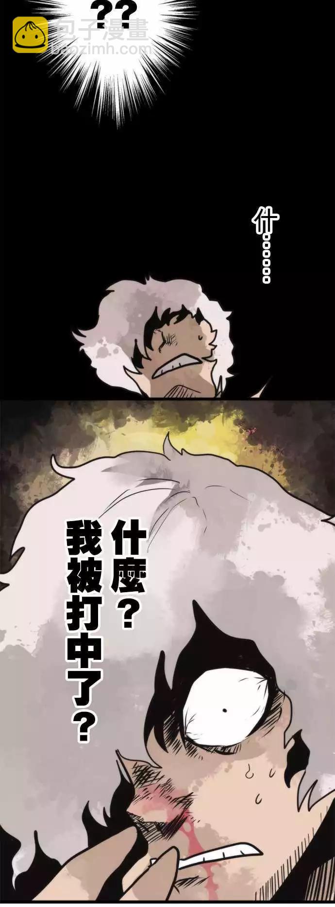 負債魔王 Devil Game - 第40話 「Swallow」 - 4