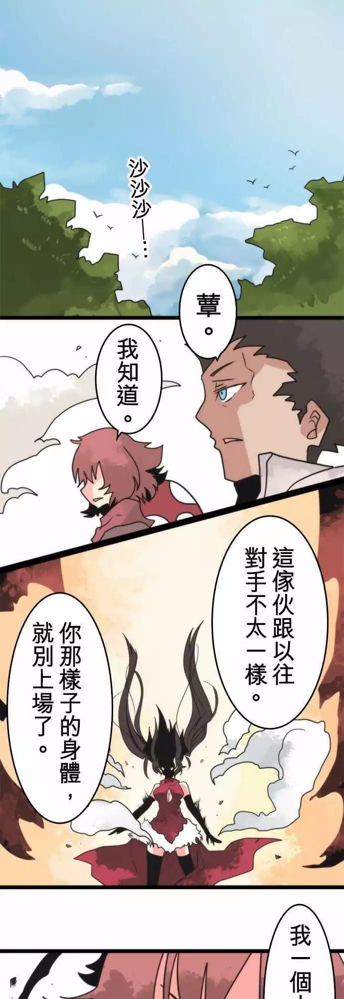 第43话 「Begin」-第47话