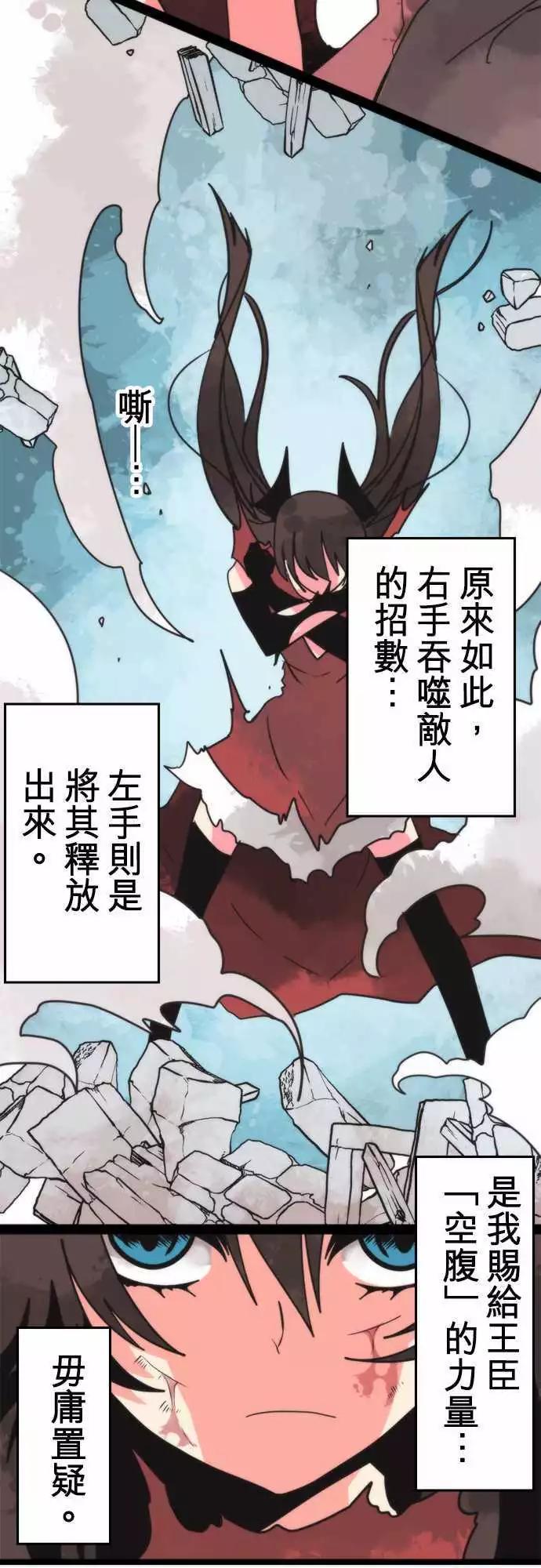 第43话 「Begin」-第47话