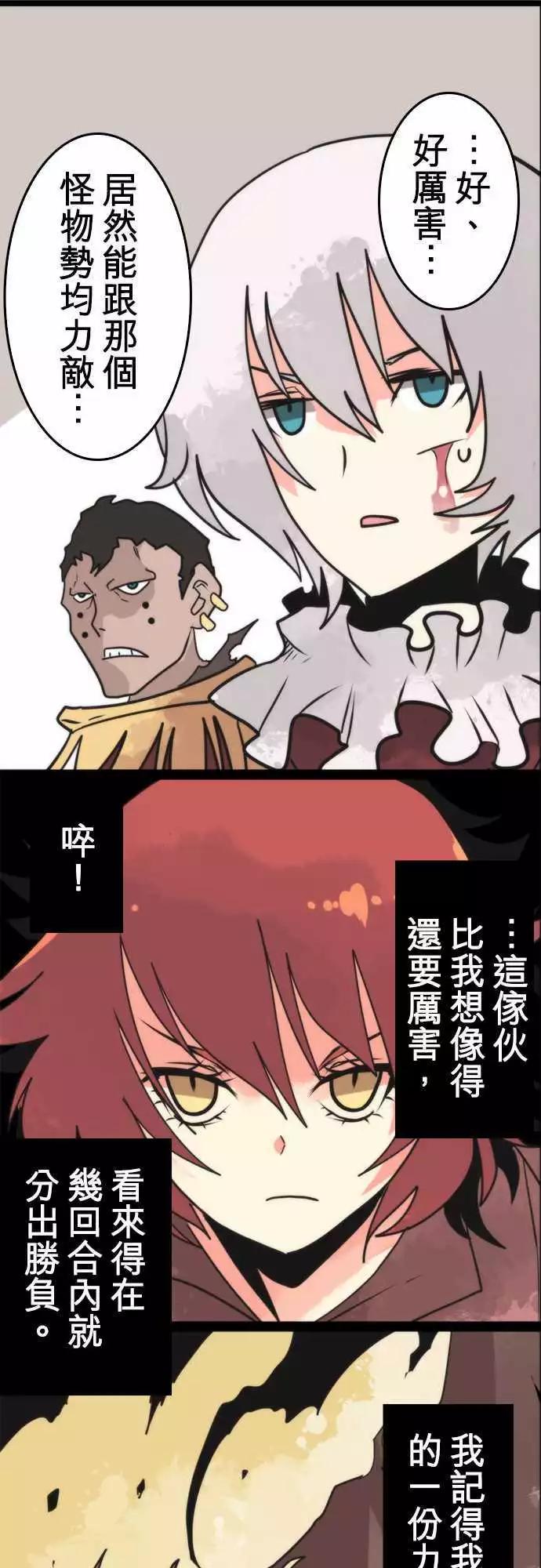 第43话 「Begin」-第47话