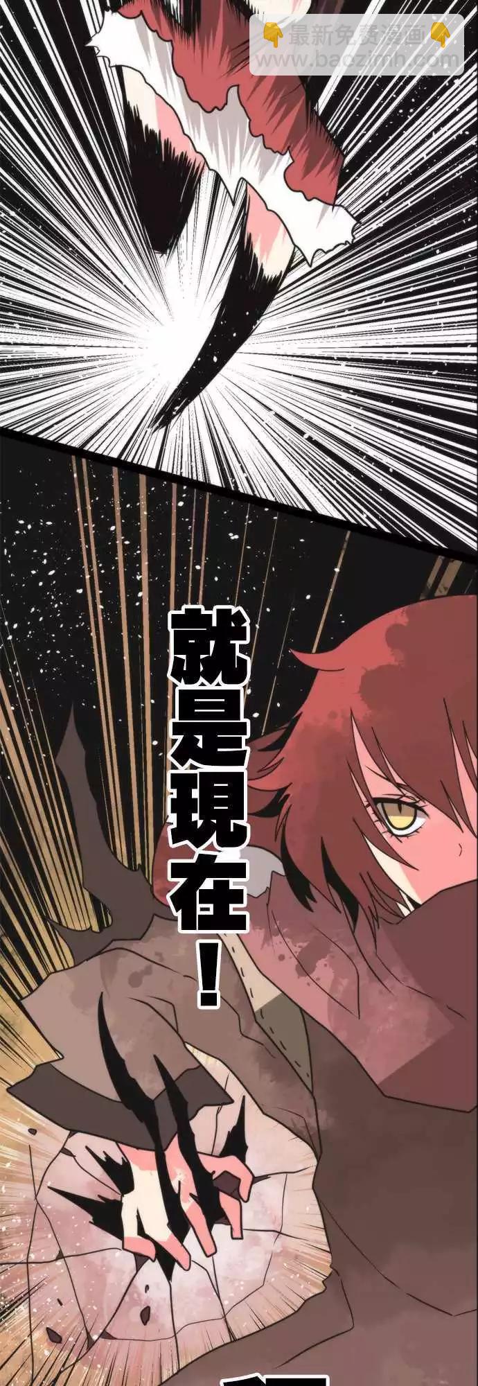 第43话 「Begin」-第47话