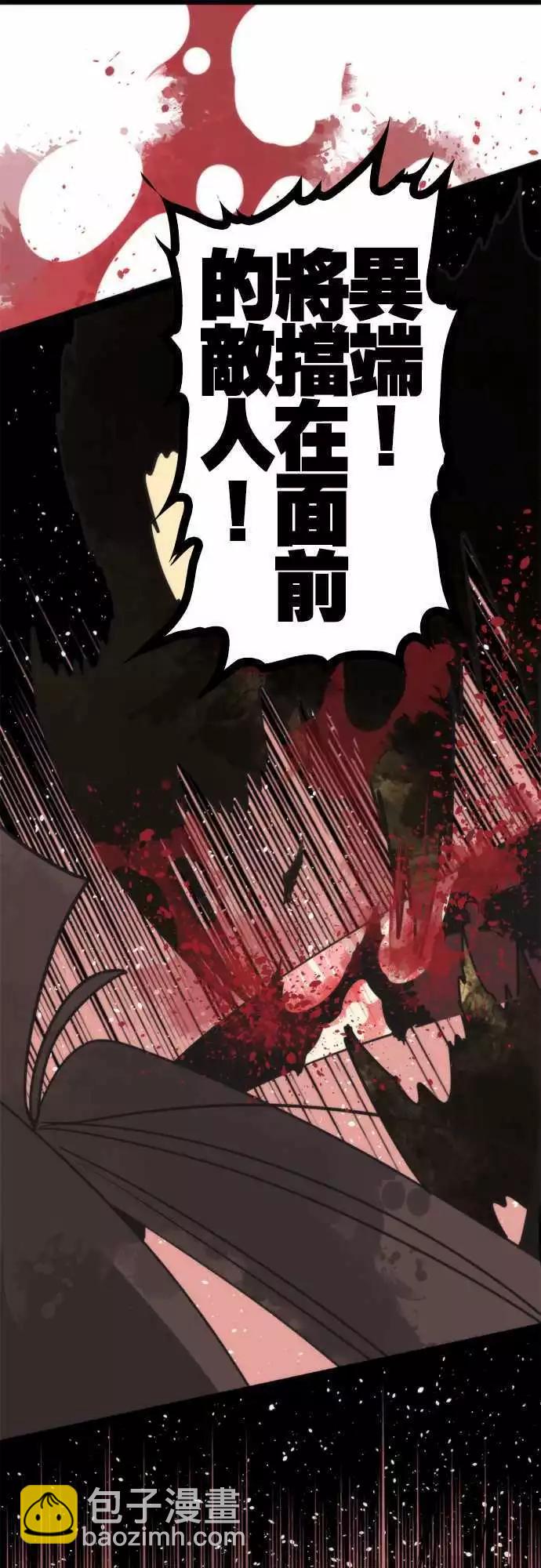 第43话 「Begin」-第47话