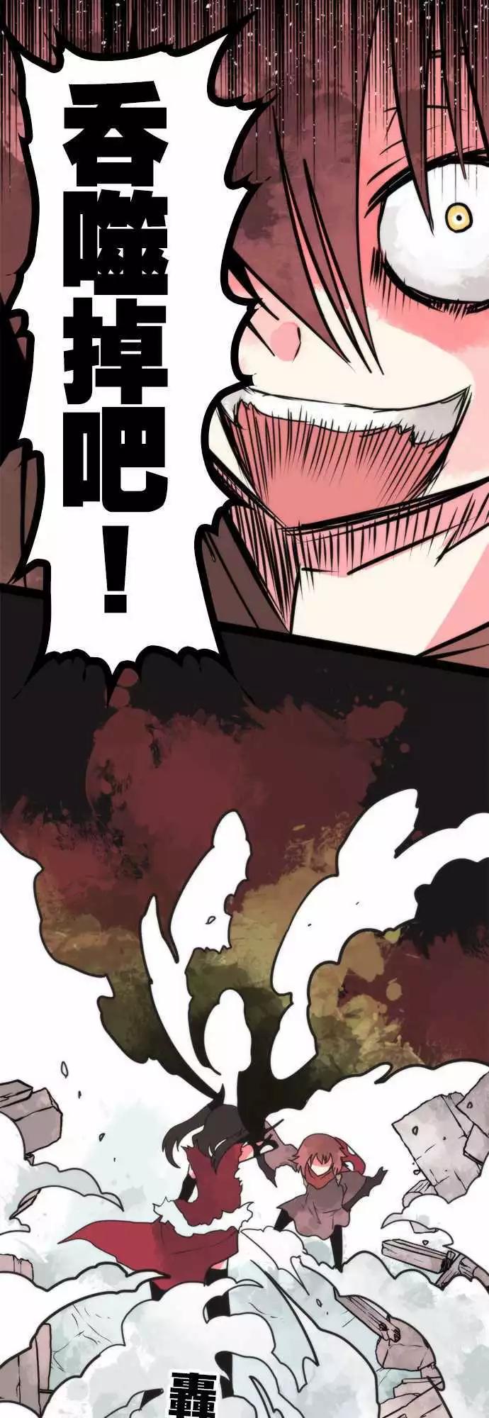 第43话 「Begin」-第47话