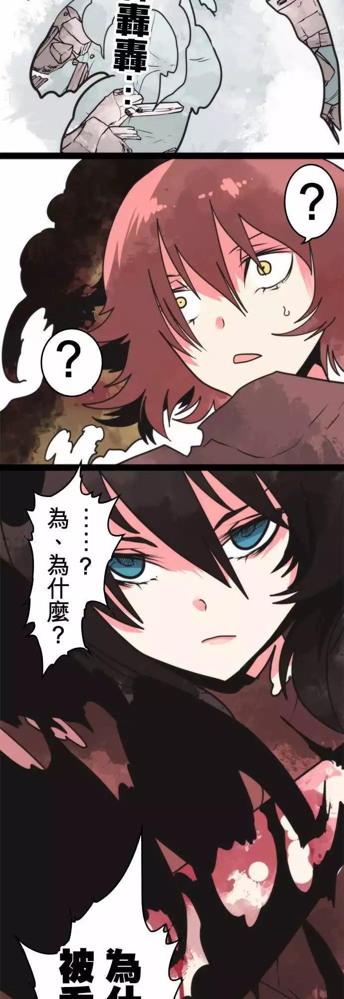 第43话 「Begin」-第47话