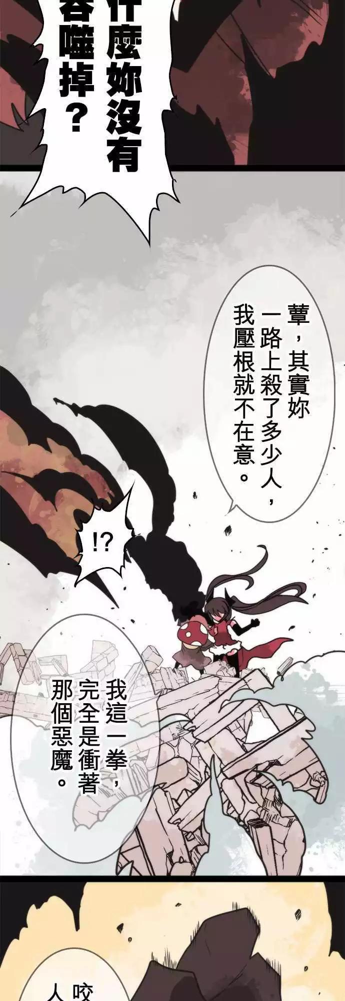 第43话 「Begin」-第47话