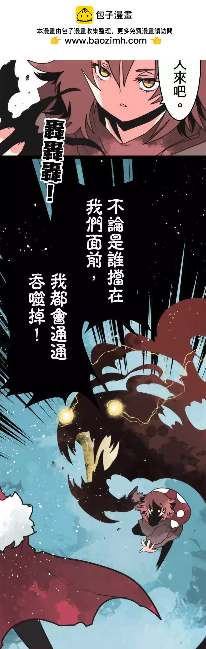 第43话 「Begin」-第47话