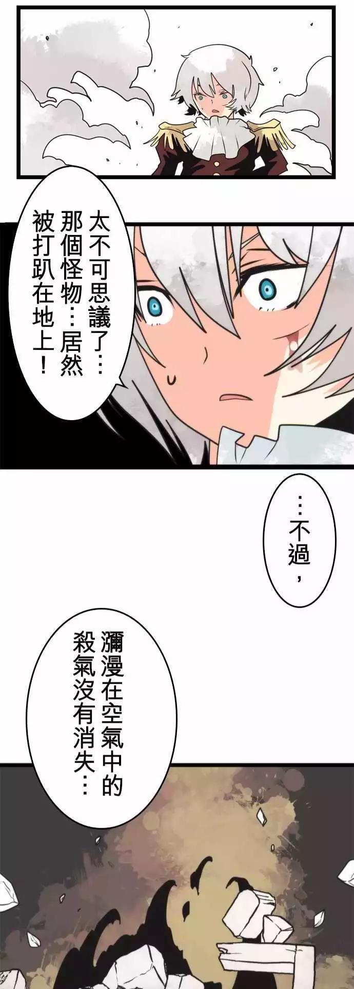 第43话 「Begin」-第47话