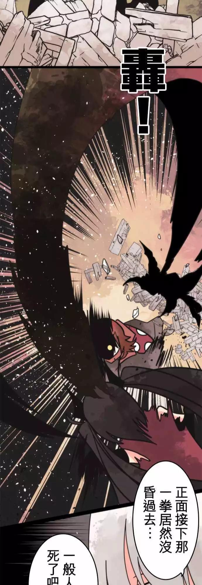 第43话 「Begin」-第47话