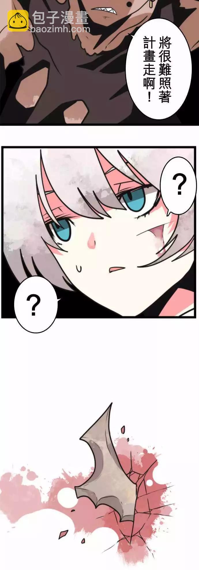 第43话 「Begin」-第47话