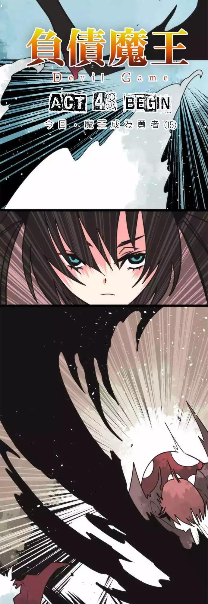 第43话 「Begin」-第47话