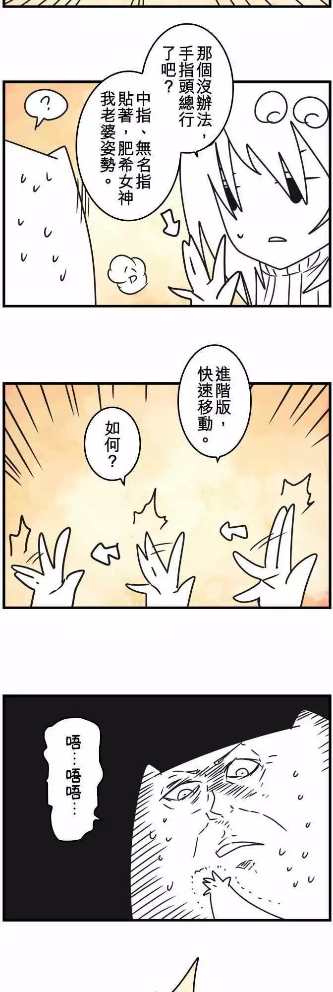 第43话 「Begin」-第47话