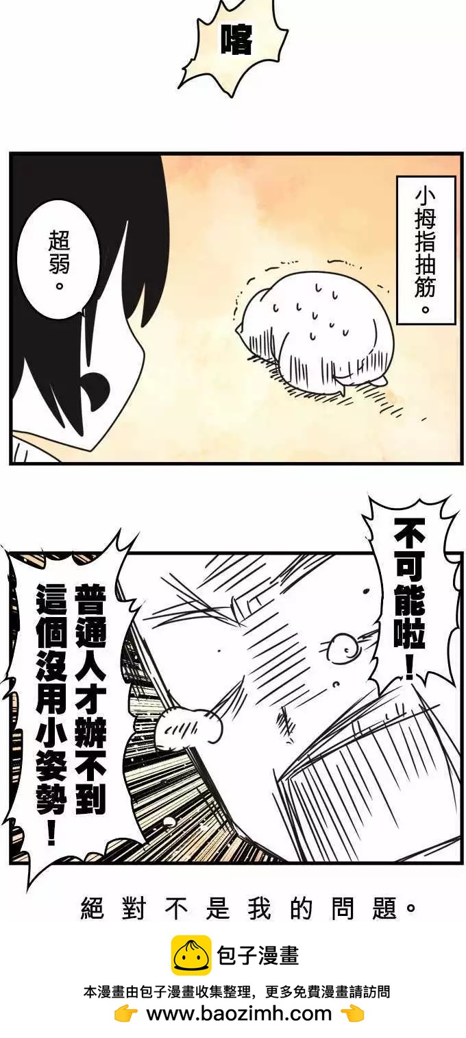 第43话 「Begin」-第47话