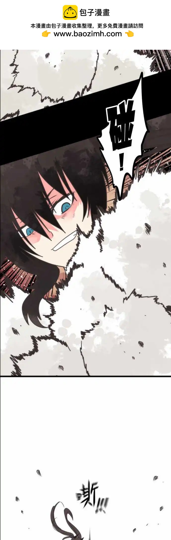 負債魔王 Devil Game - 第47話 「Evil」 - 2