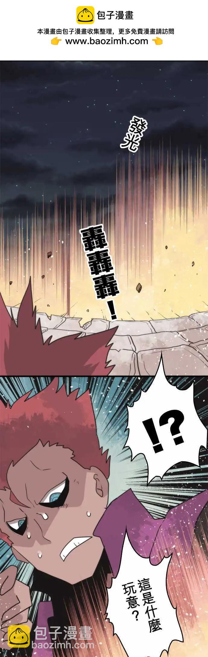 負債魔王 Devil Game - 第49話 「Fatal」 - 5