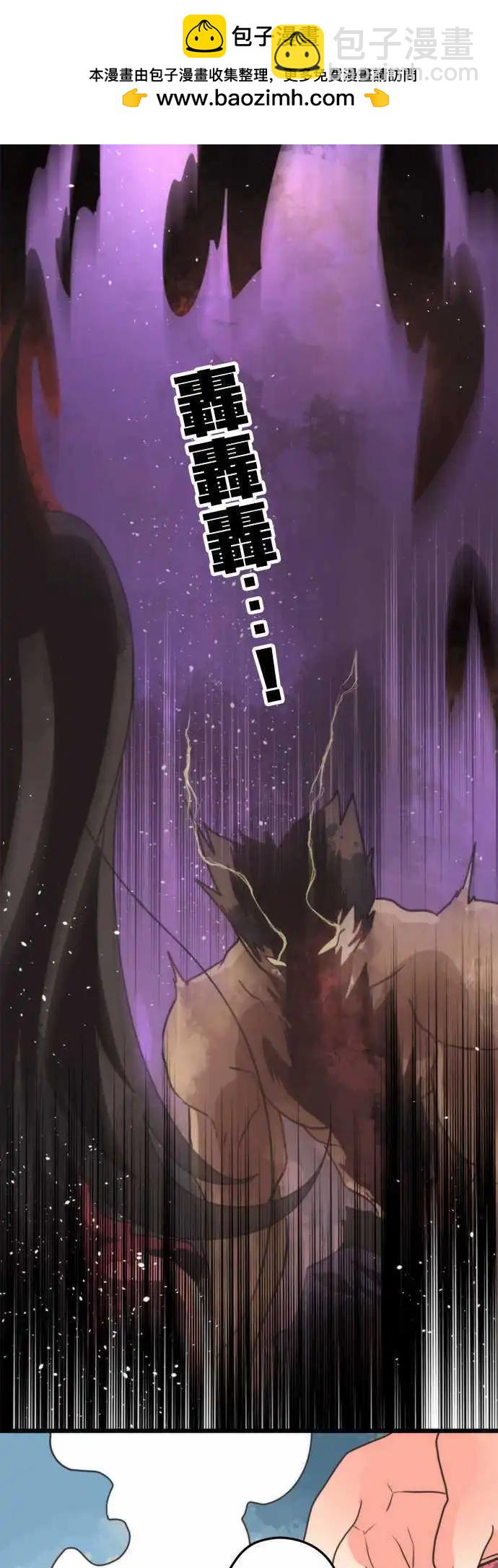 負債魔王 Devil Game - 第51話 「Spanking」 - 2